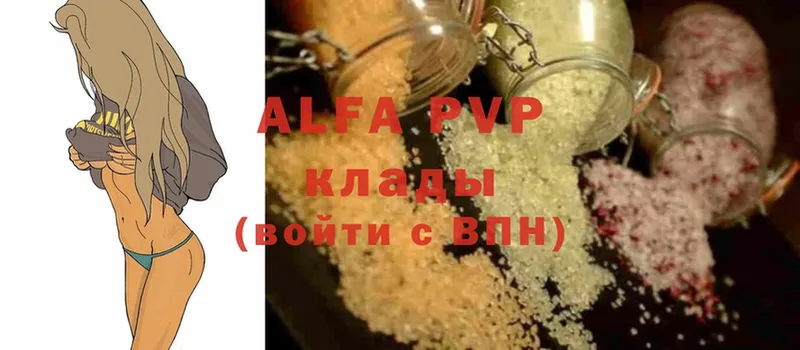 где купить наркоту  Ясногорск  Alpha PVP СК КРИС 