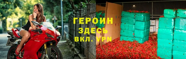 спиды Верея