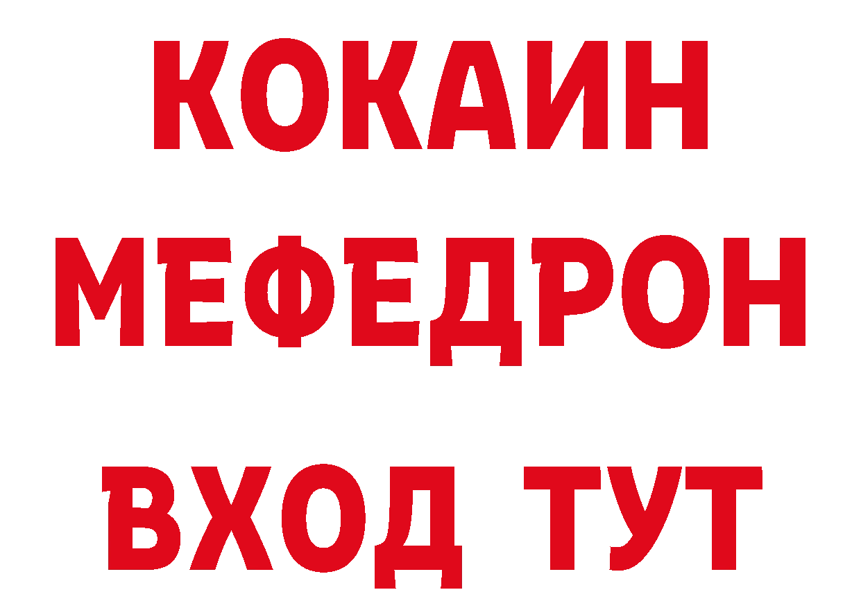 ГЕРОИН афганец вход дарк нет hydra Ясногорск